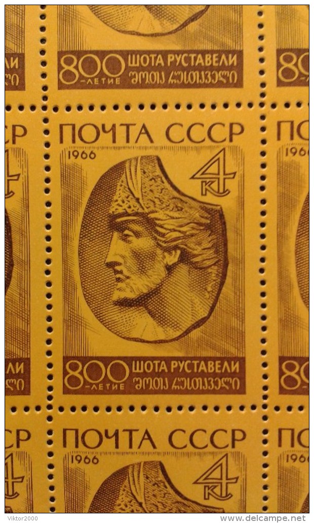 RUSSIA 1966 MNH (**)YVERT 3138-3139 Shota Rustaveli - Feuilles Complètes
