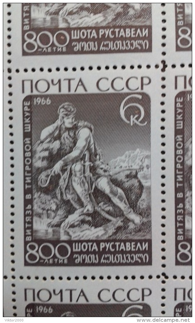 RUSSIA 1966 MNH (**)YVERT 3138-3139 Shota Rustaveli - Ganze Bögen