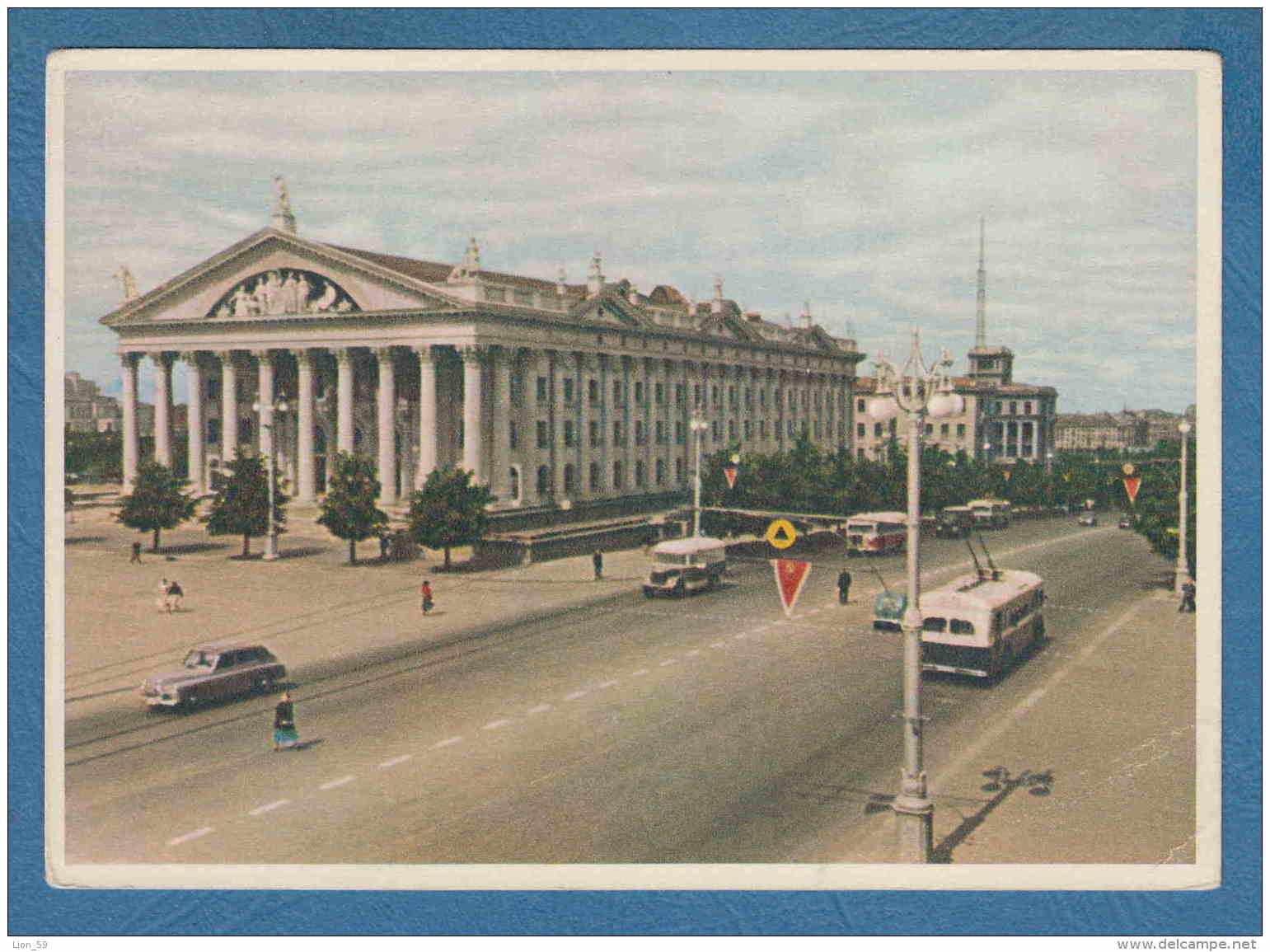 215494 / Minsk ( Belarus  Bielorussie  ) - PALACE OF TRADE UNION , TROLLEY BUS , CAR , Russia Russie Russland Rusland - Syndicats