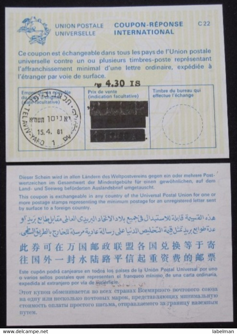 1981 TEL AVIV CACHET UNION POSTALE INTERNATIONAL REPLY COUPON REPONSE INTERNATIONAL POSTAL HISTORY STAMP JUDAICA - Frankeervignetten (Frama)