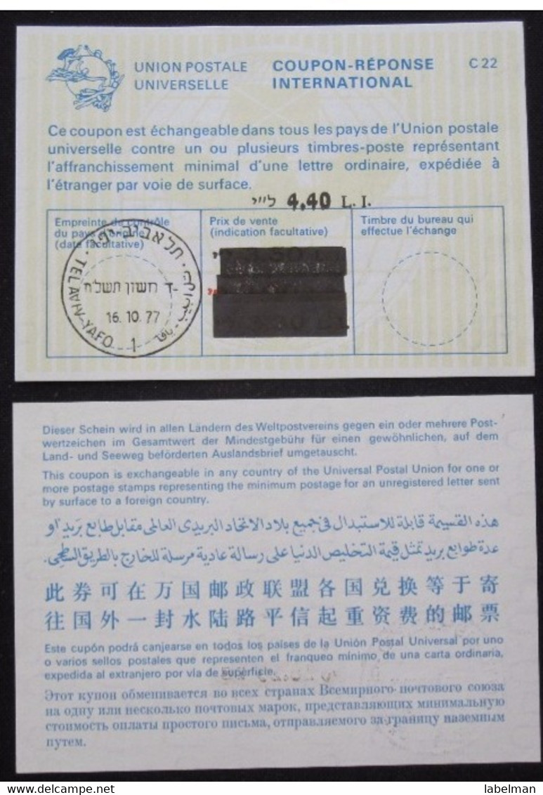 1977 TEL AVIV CACHET UNION POSTALE INTERNATIONAL REPLY COUPON REPONSE INTERNATIONAL POSTAL HISTORY STAMP JUDAICA - Viñetas De Franqueo (Frama)