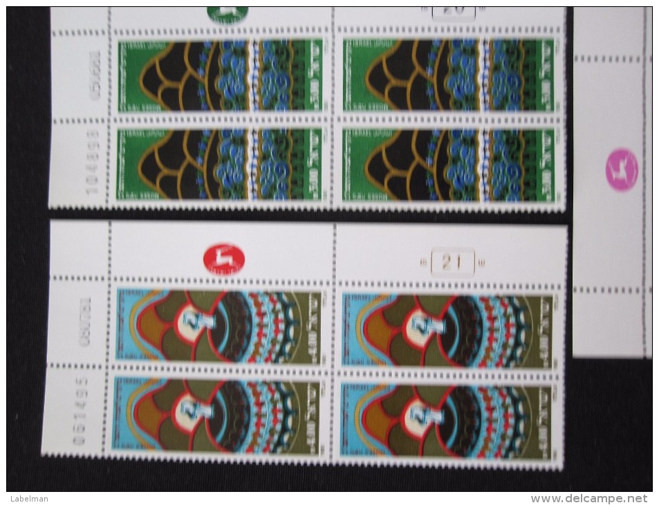 ISRAEL STAMP 1981 PASSOVER FESTIVAL POSTAL HISTORY AIRMAIL BLOCK TAB MNH JERUSALEM TEL AVIV POST SET JUDAICA COLLECTION - Oblitérés (avec Tabs)