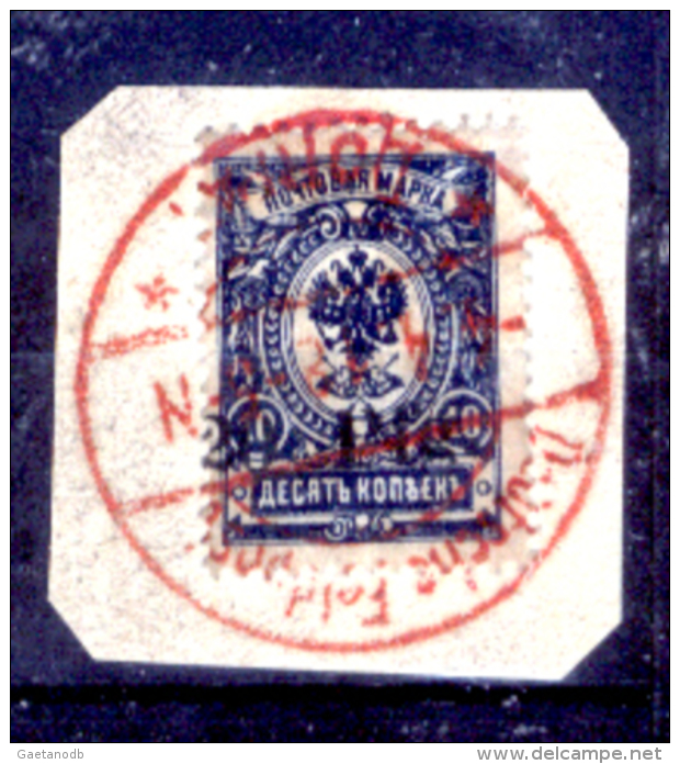 Russia-00162 - 1918: Y&T N. 13 (o) Used - Privo Di Difetti Occulti - 1916-19 Occupation: Germany