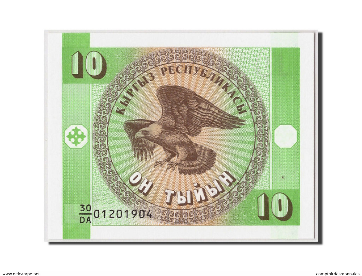 Billet, KYRGYZSTAN, 10 Tyiyn, Undated (1993), KM:2, NEUF - Kirghizistan