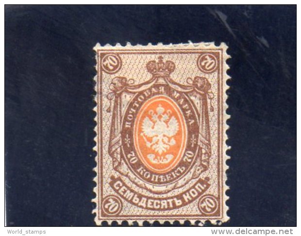 RUSSIE 1883-5 * PETITE MINCE - Ungebraucht