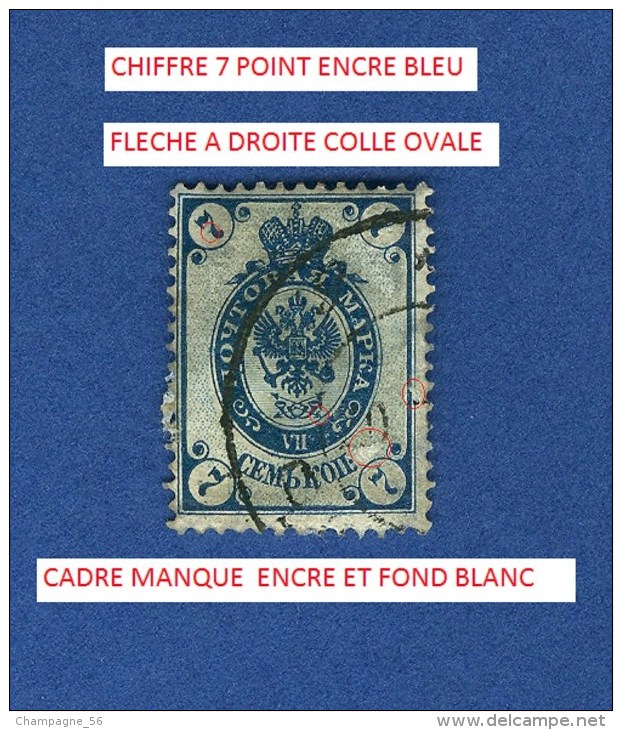 1889 / 1905    7 K    OBLITÉRÉ DOS  CHARNIÈRE - Errors & Oddities