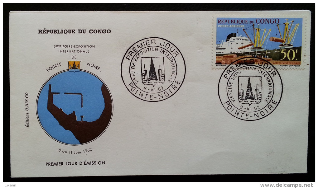 Congo - FDC 1962 - Foire Exposition Internationale De Pointe-Noire - FDC