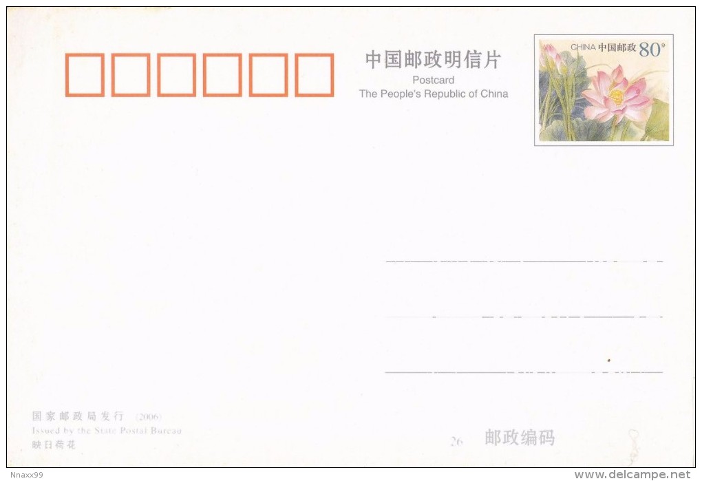 China - View Of Paba-lha Lake, Zogang County Of Tibet, Prepaid Card - Tibet