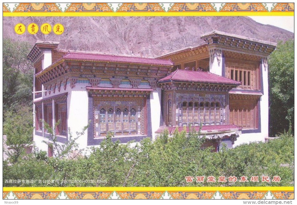 China - Dongba Folk House, Zogang County Of Tibet, Prepaid Card - Tibet