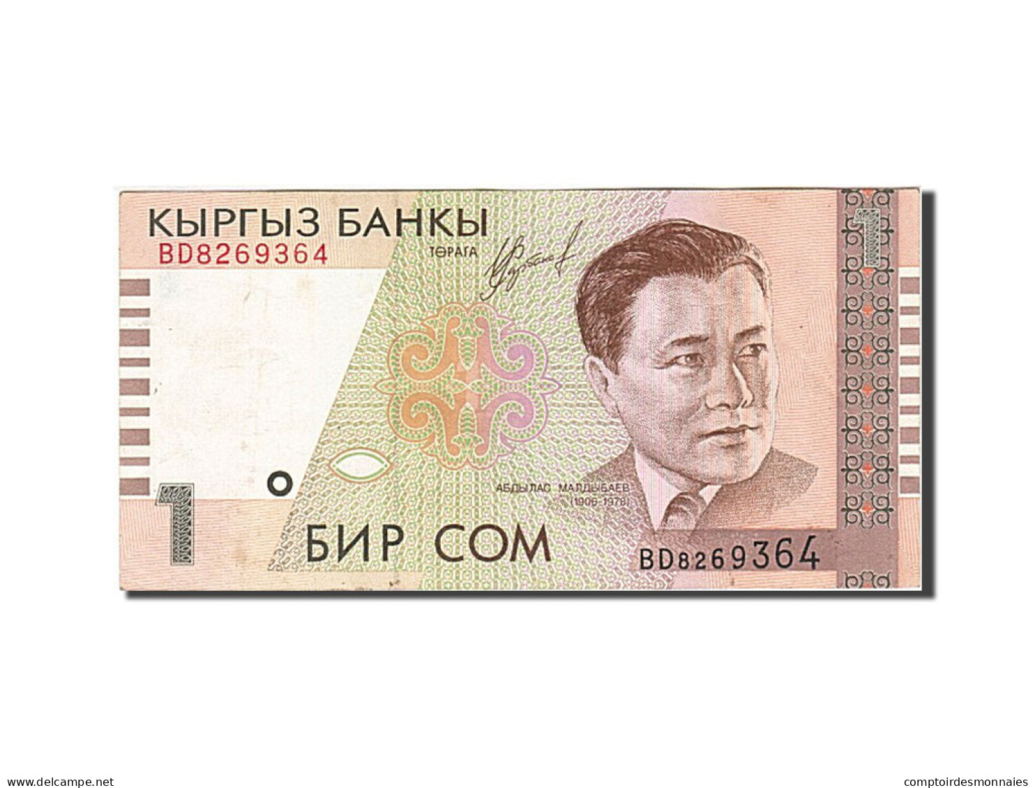 Billet, KYRGYZSTAN, 1 Som, 2000, 1999, KM:15, TTB - Kirghizistan