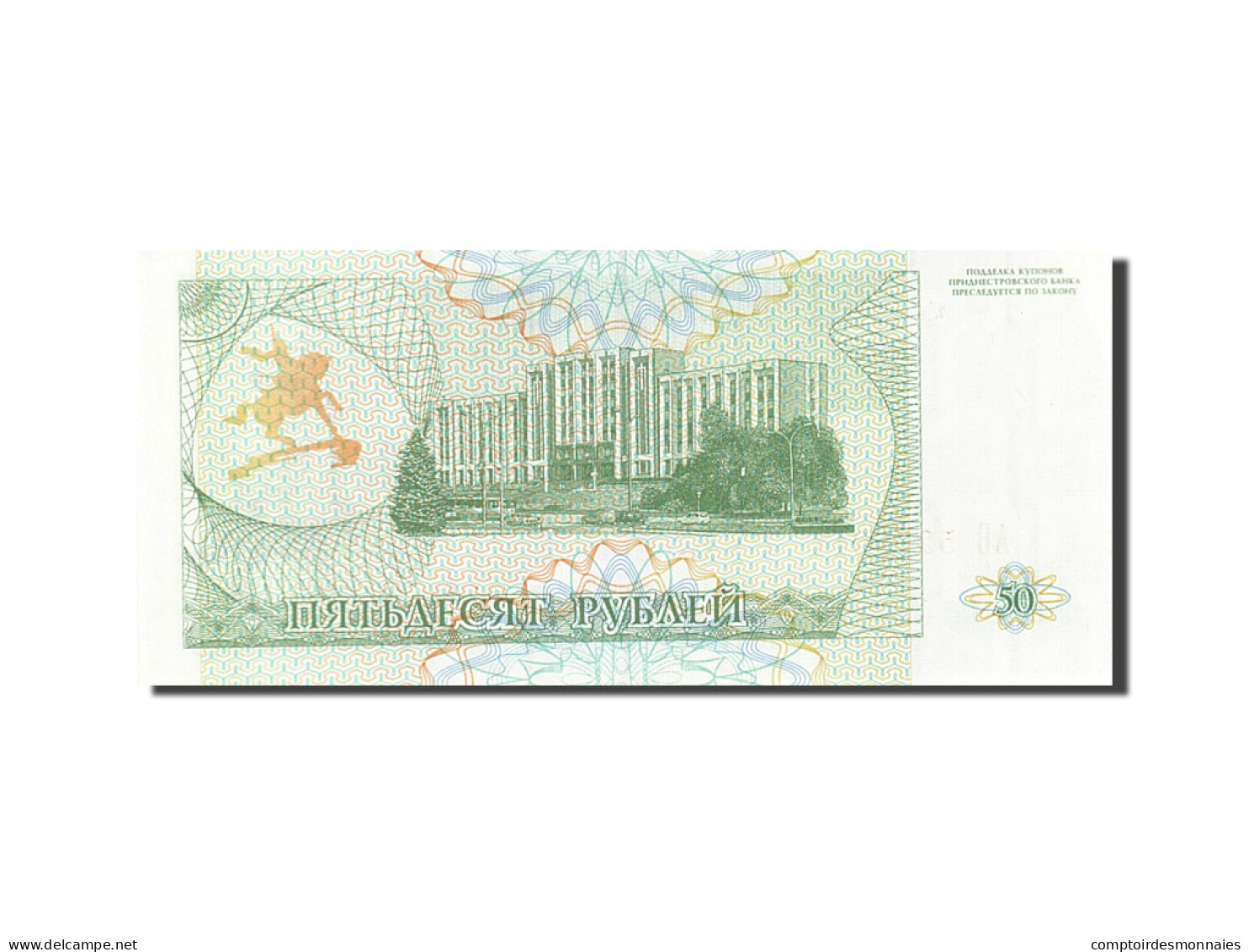 Billet, Transnistrie, 50 Rublei, 1993-1994, 1993, KM:19, SPL+ - Altri – Europa