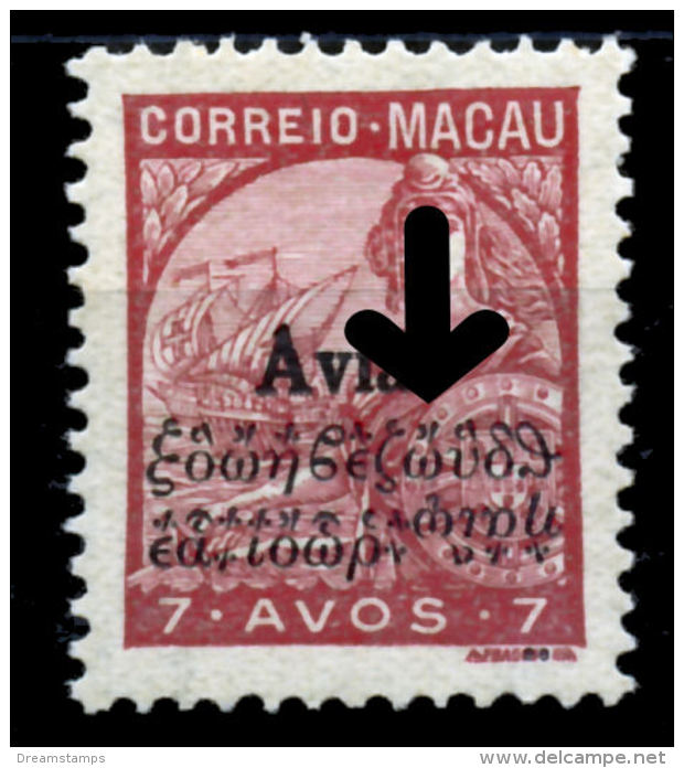 !										■■■■■ds■■ Macao Air Post 1936 AF#4 * Padrões 7 Avos VARIETY TYPE II - 2 SCANS (x10996) - Posta Aerea