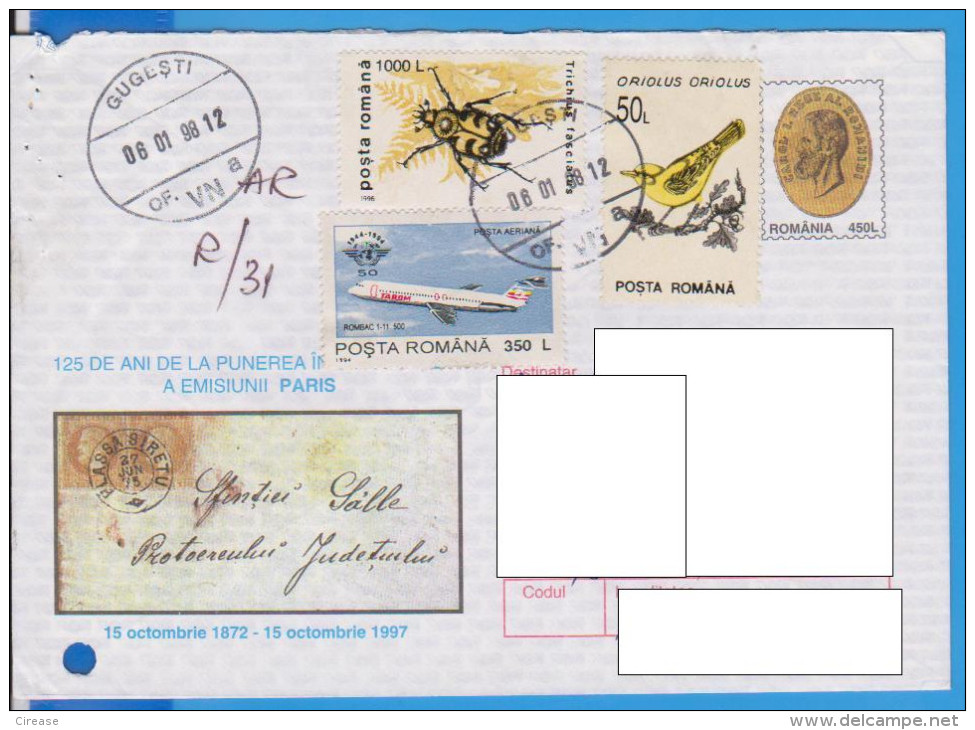 REGISTERED LETTER INFLATION STAMPS   ROMANIA STATIONERY - Sonstige & Ohne Zuordnung