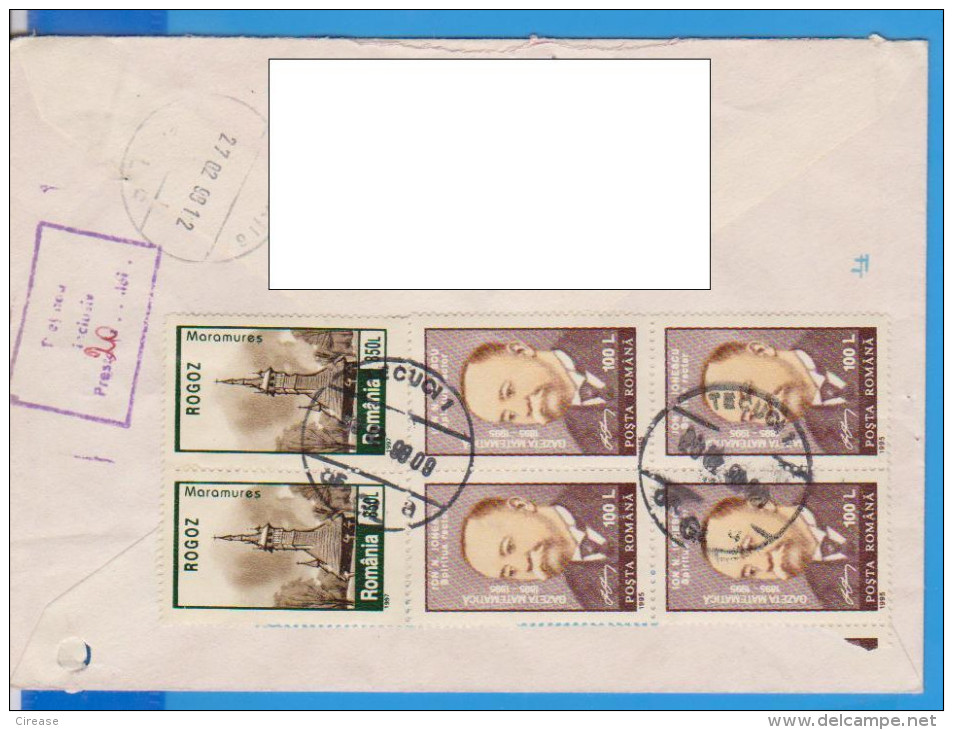 REGISTERED LETTER INFLATION STAMPS   ROMANIA STATIONERY - Other & Unclassified