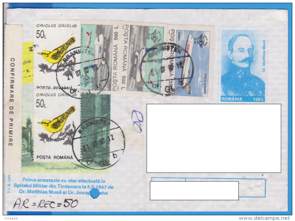 REGISTERED LETTER INFLATION STAMPS   ROMANIA STATIONERY - Other & Unclassified