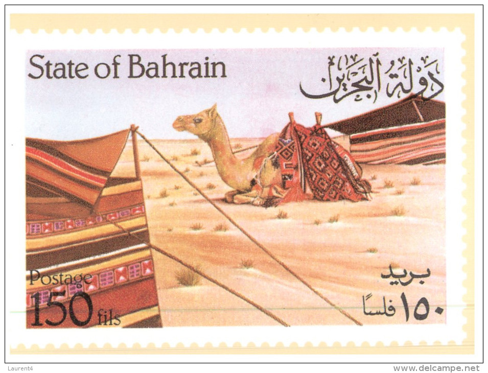 (365) State Of Bahrain - Camel - Chameau - Bahrain