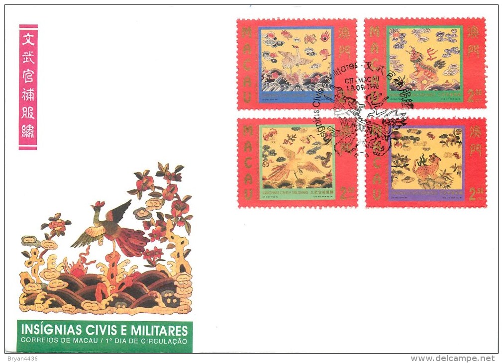 CHINE - MACAU - SERIE De 4 TIMBRES SUR FRAGMENT DE LETTRE - 1996 - "INSIGNES MILITAIRES" - Série N° 826 à 829 - Briefe U. Dokumente