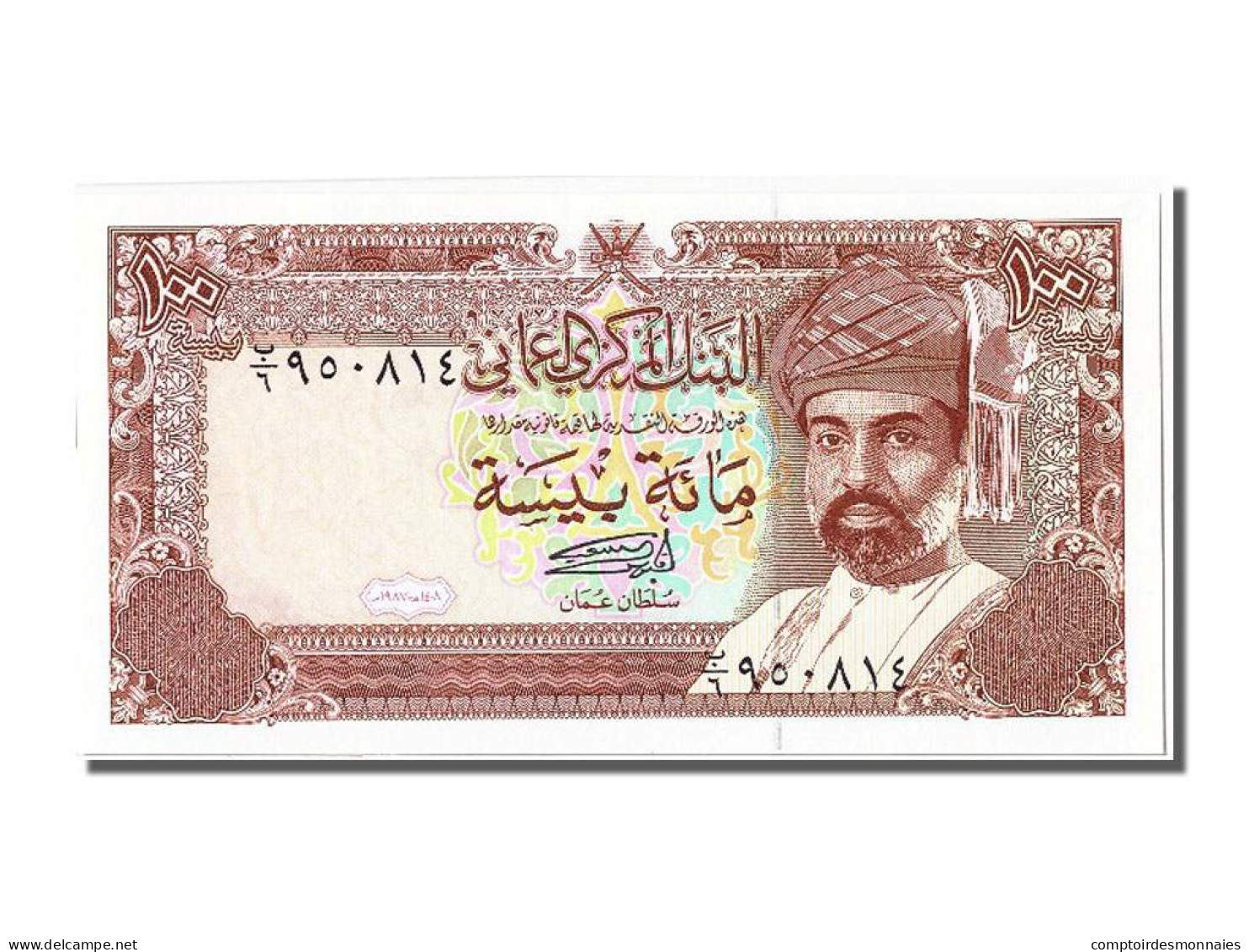 Billet, Oman, 100 Baisa, 1987, NEUF - Oman