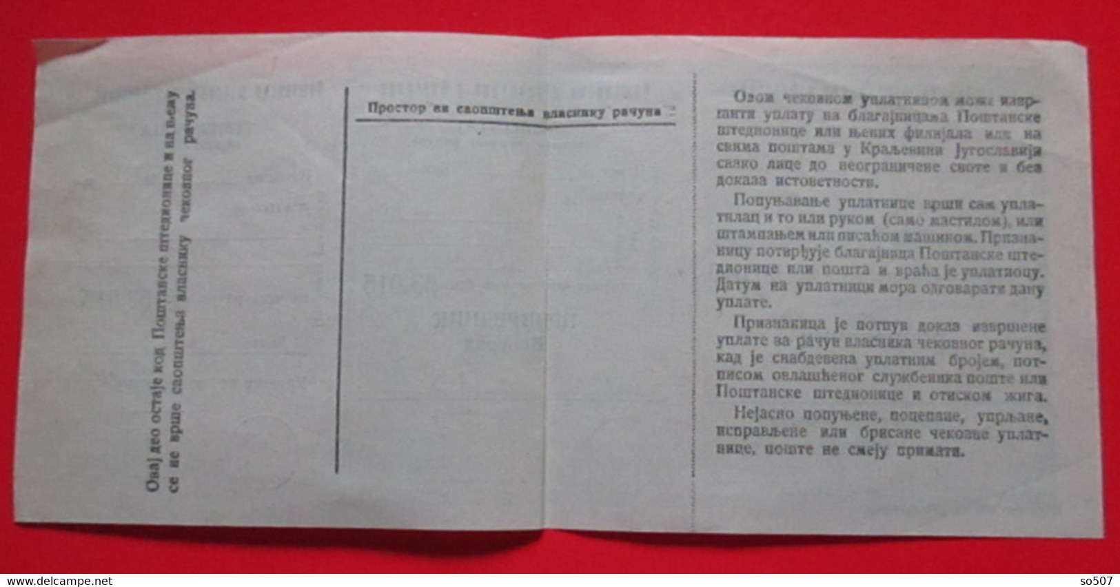 X1 - Check, Cheque, Promissory Note, Bill Of Exchange - Postal Savings Bank Belgrade, Kingdom Yugoslavia - Schecks  Und Reiseschecks