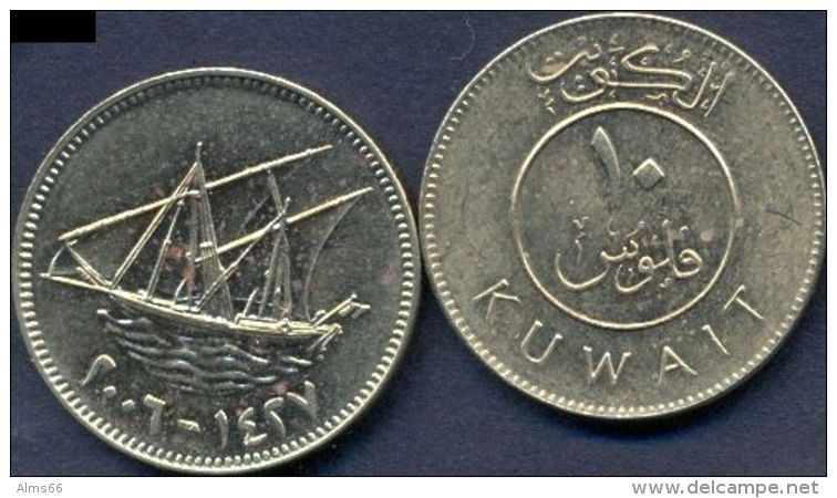 Kuwait 10 Fils 2006 - 1427 XF+  -- Ship - Koweït