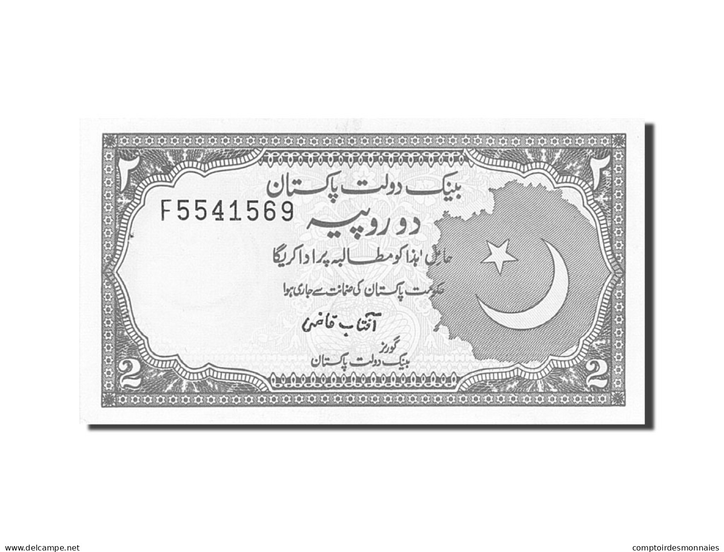 Billet, Pakistan, 2 Rupees, 1983-1988, Undated (1985-1999), KM:37, SPL - Pakistán