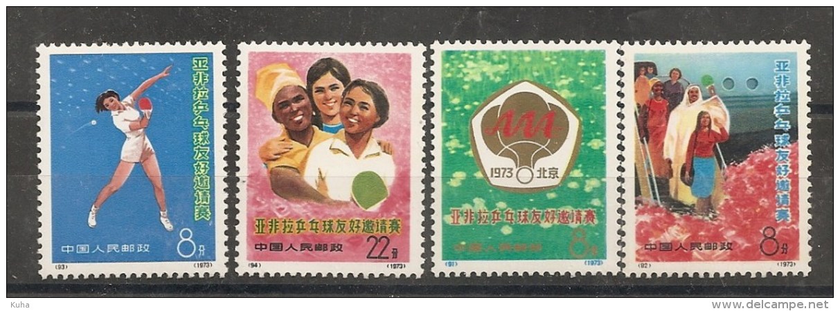 China Chine 1973   Tenis MNH - Nuevos