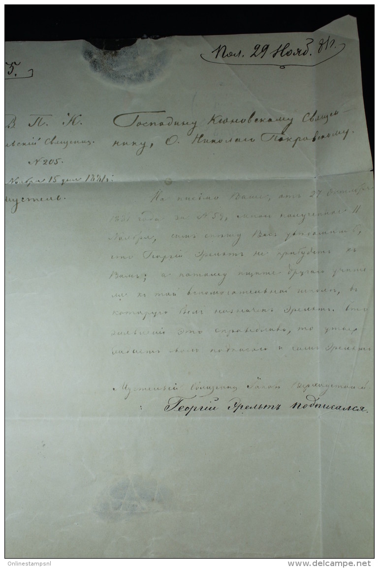 Russia, Livland/Estland Letter Mustjala + Cancels ARENDSBURG + Pernov 1881 Waxsealed - ...-1857 Préphilatélie