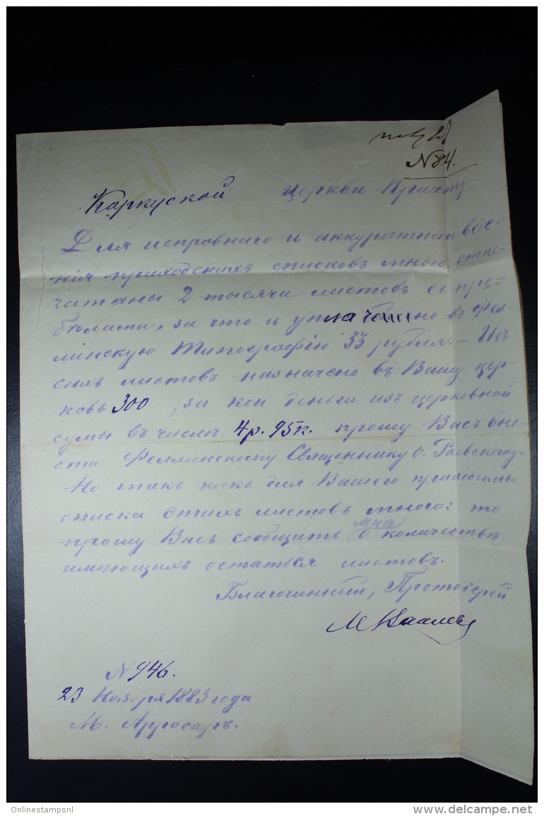 Russia, Livland/Estland Letter Ober Palewskaja To Karkus 1882 Sealed - ...-1857 Prefilatelia