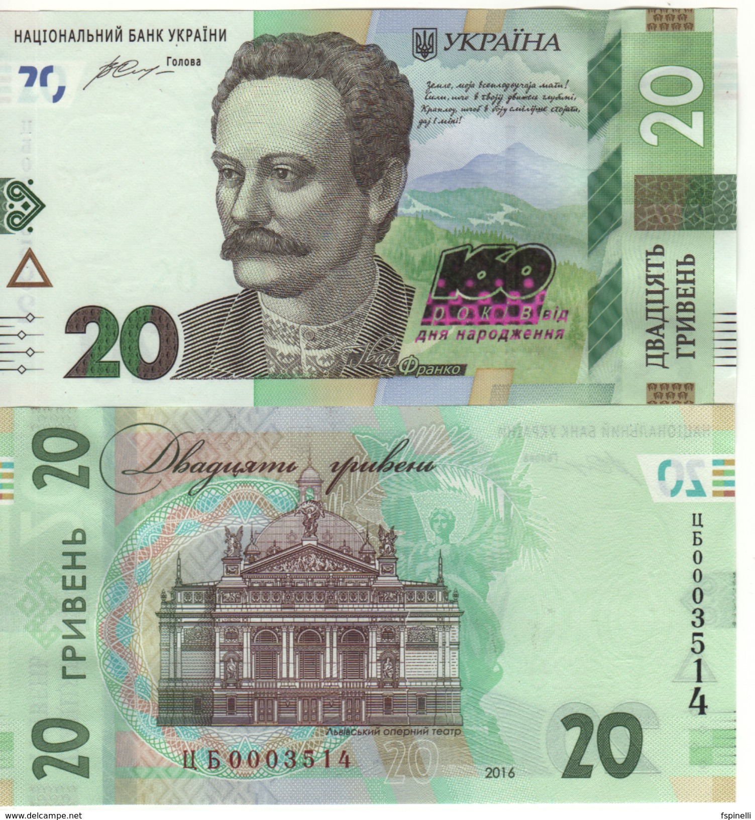 UKRAINE  New 20 Hryven. "Commemorative 160 Years Birthday Of Ivan Franko.....P128.  UNC - Ukraine