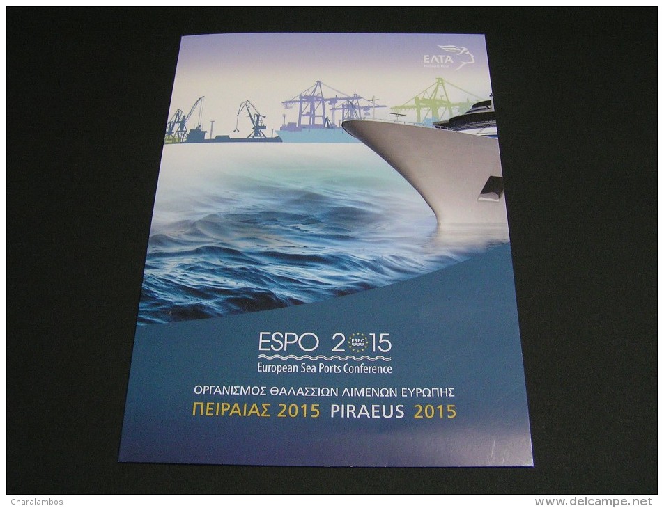 GREECE 2015 European Sea Ports Conference Min/set MNH Folder..; - Blocs-feuillets