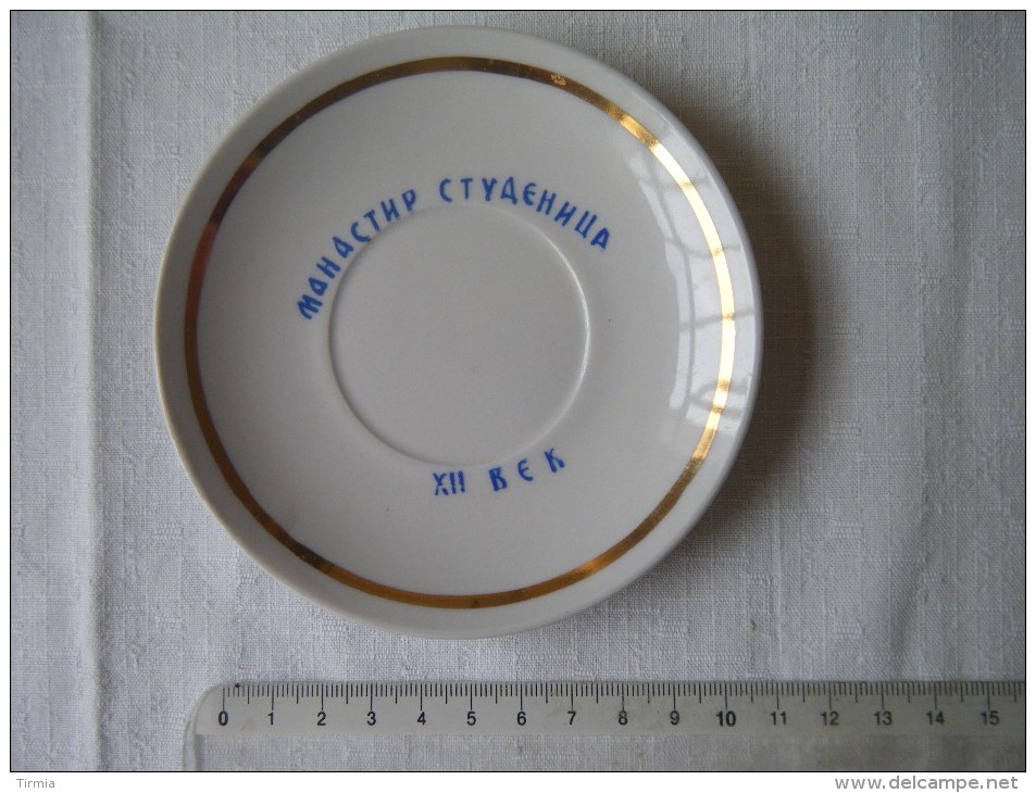 Cendrier Monastère De Studenica (Serbie) - Porcelain