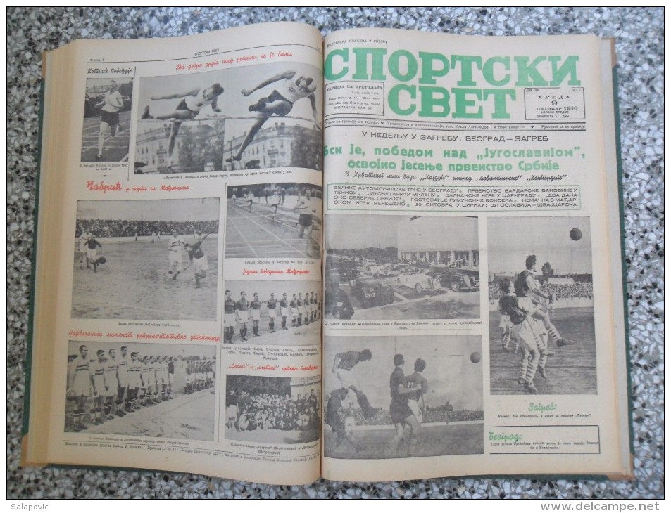 SPORTSKI SVET 1940, BEOGRAD, 24 PIECES, BANDED, PERFECT CONDITION
