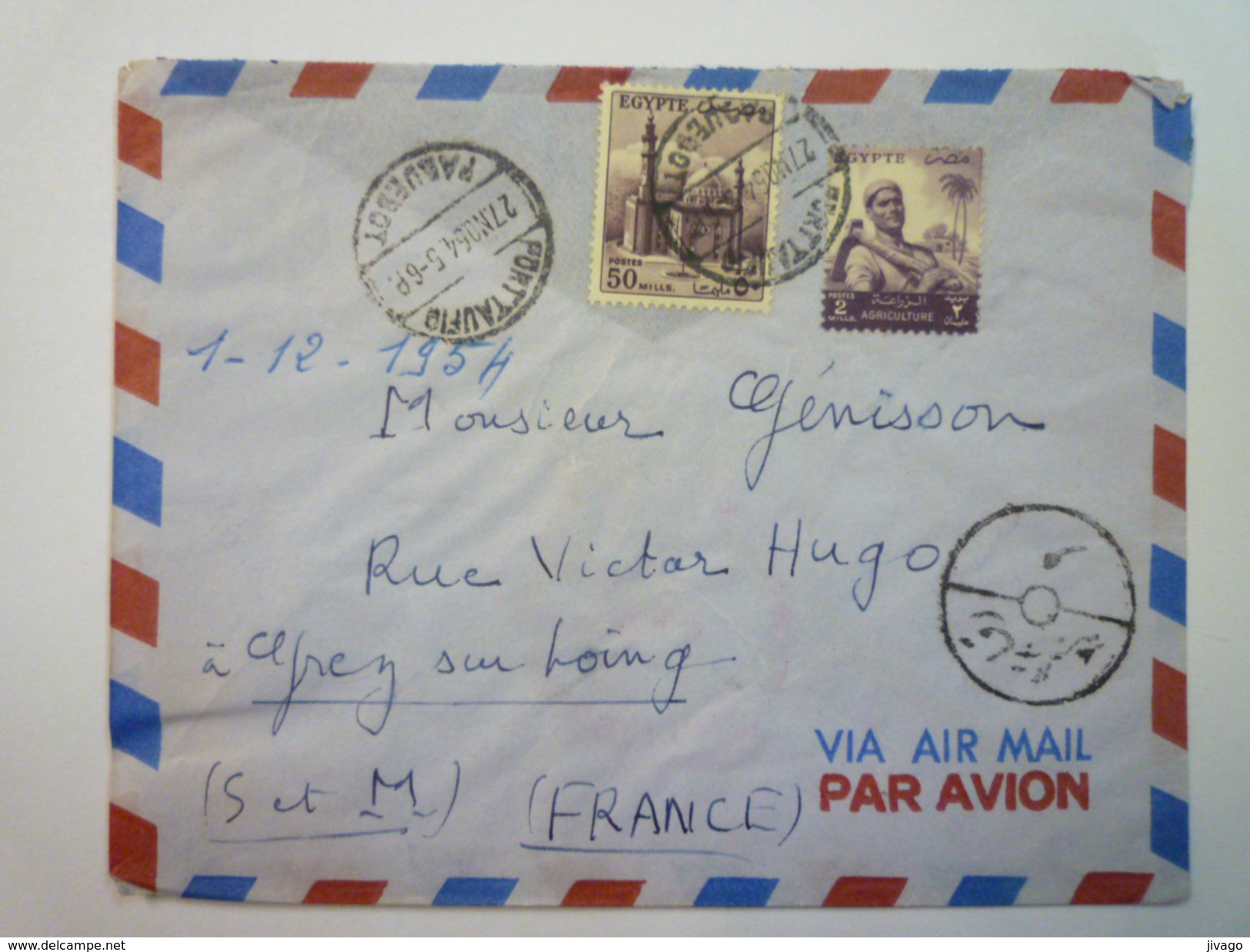 LETTRE  Au Départ De  PORT TAUFIQ  à  Destination De  GREZ-sur-LOING   1964    - Covers & Documents