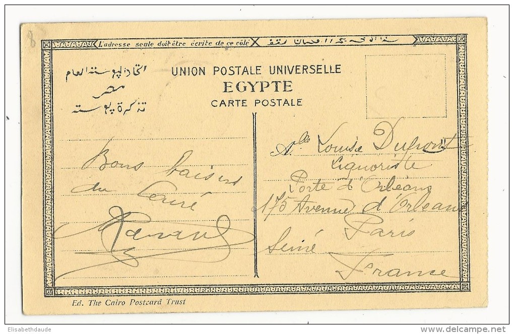 TURQUIE - 1905 - CARTE MOUCHON De ALEXANDRETTE (SYRIE) Pour PARIS - Briefe U. Dokumente