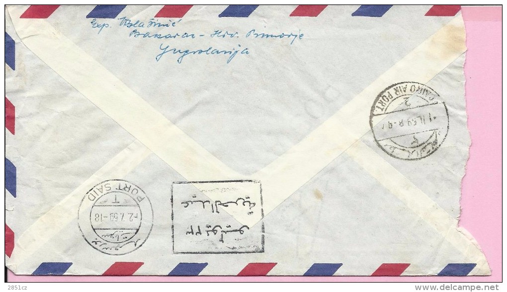 Airmail / Par Avion, Bakarac-Cairo Airport-Port Said, 1959., Yugoslavia, Letter - Airmail