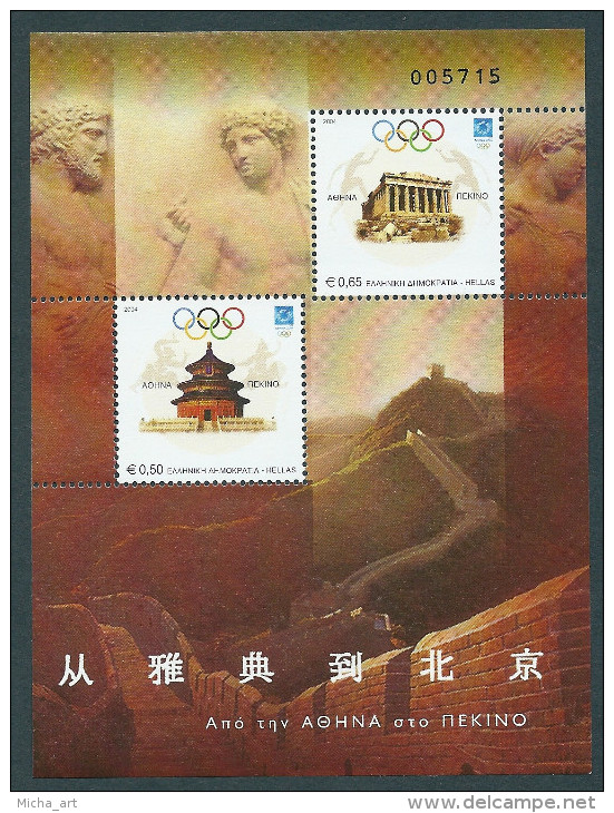 Greece 2004 Athens To Beijing Joint Issue With China - Olympic Games M/S MNH - Blocs-feuillets