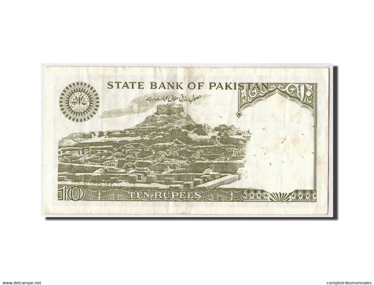 Billet, Pakistan, 10 Rupees, Undated (1983-84), KM:39, TB - Pakistán