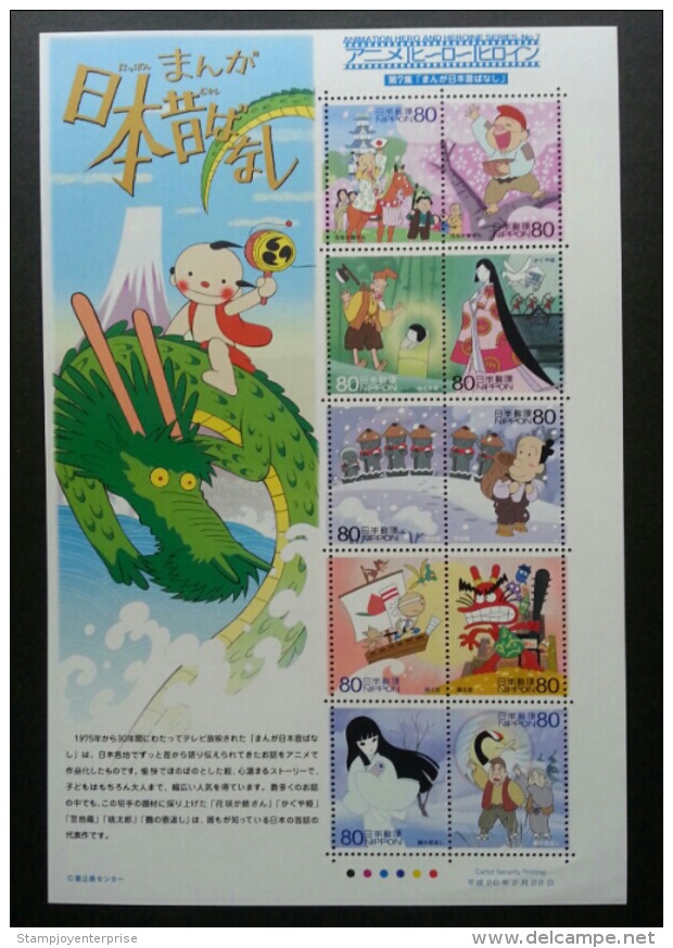 Japan Animation Old Forklore No.7 2008 Cartoon (sheetlet) MNH - Nuovi