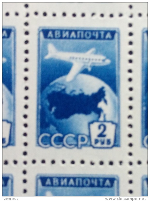 RUSSIA 1955 MNH (**)YVERT 101  Par La Poste Aérienne. Avion /la Partie De La Feuille 50 - Full Sheets