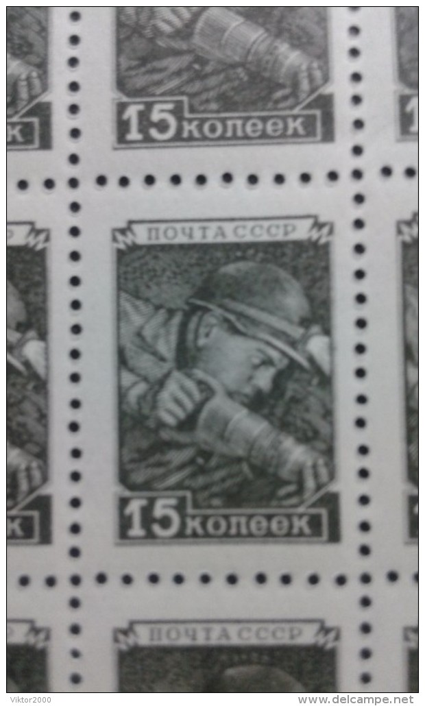 RUSSIA 1948 MNH (**)YVERT 1201 Série Courante. Le Mineur. La Partie De La Feuille - Feuilles Complètes
