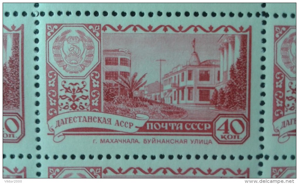 RUSSIA 1960 MNH (**)YVERT 2294  Republic, Dagestan ASSR, - Full Sheets