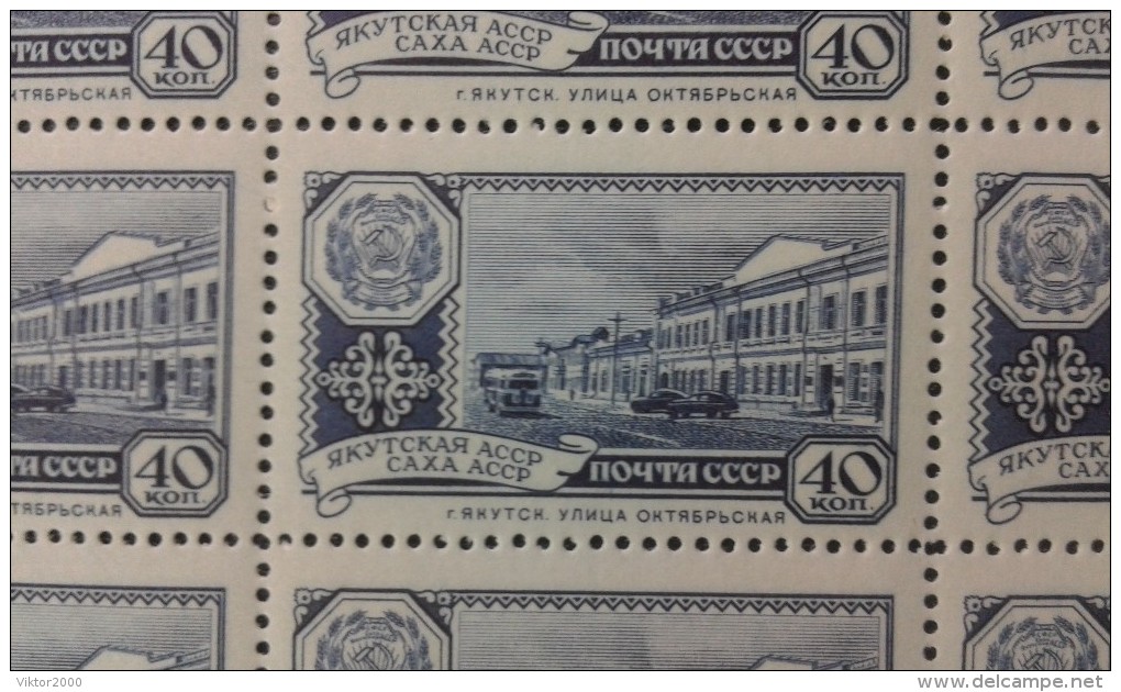 RUSSIA 1960 MNH (**)YVERT 2292 Republic Of Yakutia - Full Sheets
