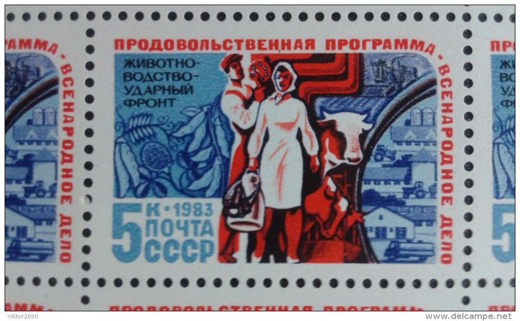 RUSSIA 1983MNH(**) YVERT 5041-5043 Food Programme 3 Sheet - Fogli Completi