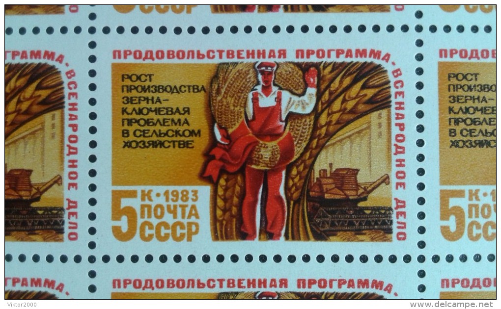 RUSSIA 1983MNH(**) YVERT 5041-5043 Food Programme 3 Sheet - Feuilles Complètes