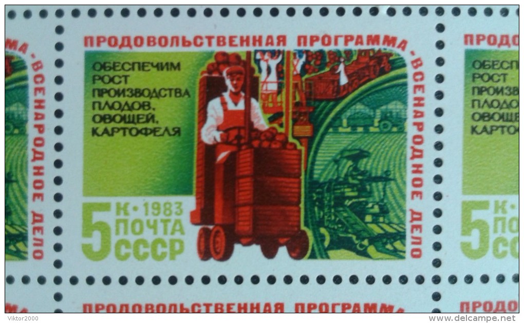 RUSSIA 1983MNH(**) YVERT 5041-5043 Food Programme 3 Sheet - Volledige Vellen