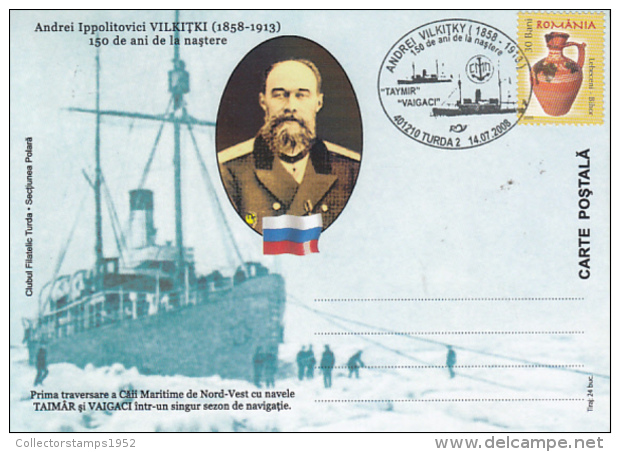 50113- ANDREI I. VILKITSKY, TAIMAR AND VAIGACI POLAR SHIPS, SPECIAL POSTCARD, 2008, ROMANIA - Polar Ships & Icebreakers