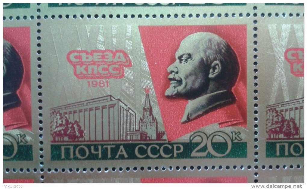 RUSSIA 1977 MNH (**)YVERT 4771-4772 Congress Of The CPSU. Lenin. 2 Sheets. 5x10.5&#1093;5 - Full Sheets