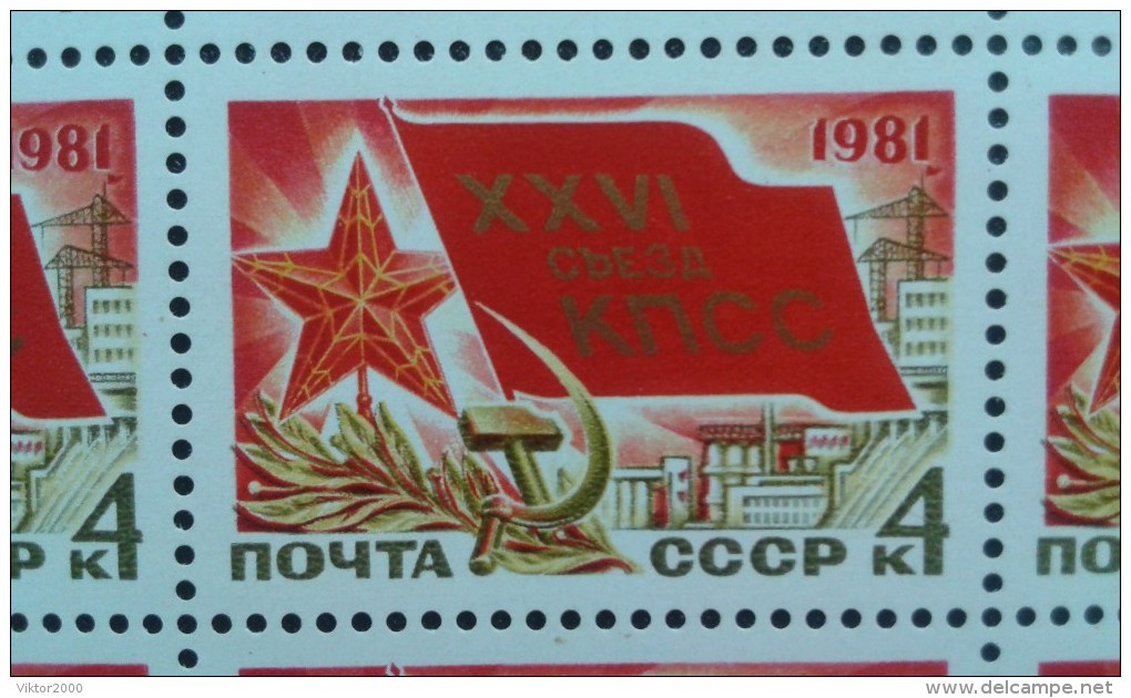 RUSSIA 1977 MNH (**)YVERT 4771-4772 Congress Of The CPSU. Lenin. 2 Sheets. 5x10.5&#1093;5 - Full Sheets