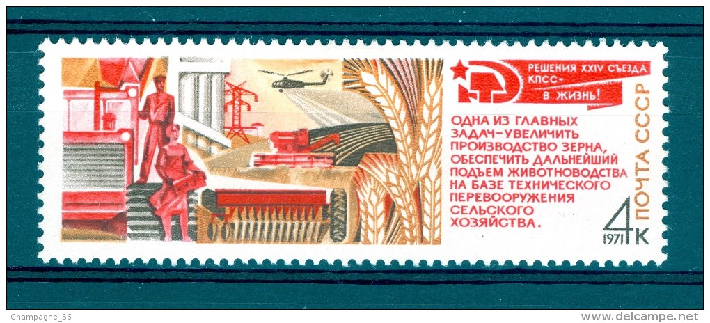 VARIÉTÉS RUSSIE URSS 1971 N° 3762 DÉVELOPPEMENT DE  L AGRICULTURE NOYTA CCCP  4 K NEUF * GOMME DOS CHARNIÈRE - Variétés & Curiosités