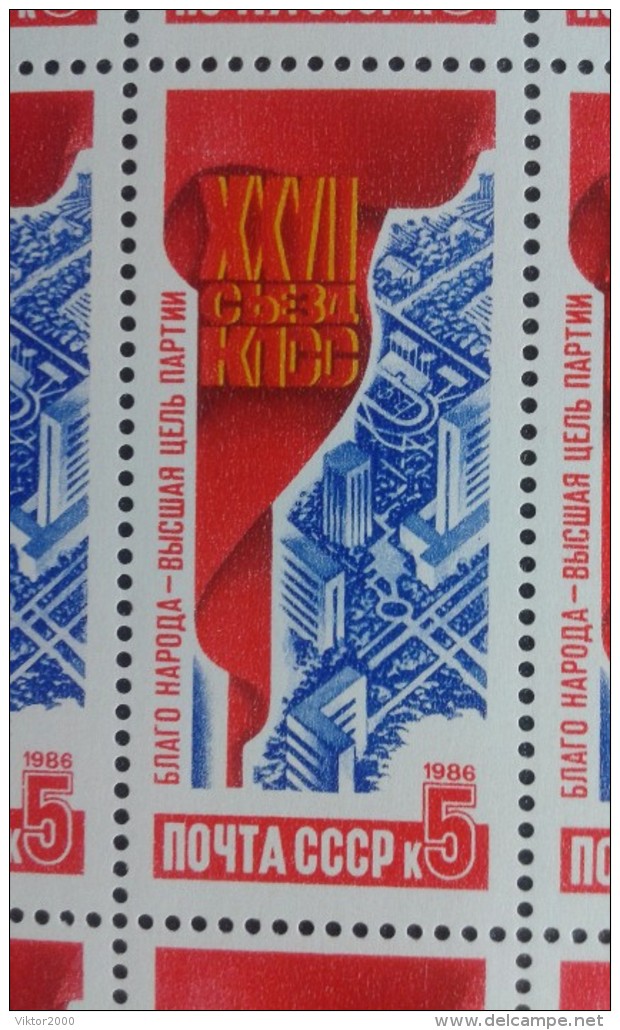 RUSSIA 1986 MNH (**)YVERT 5364-5367 27 Congress Of The CPSU - Feuilles Complètes